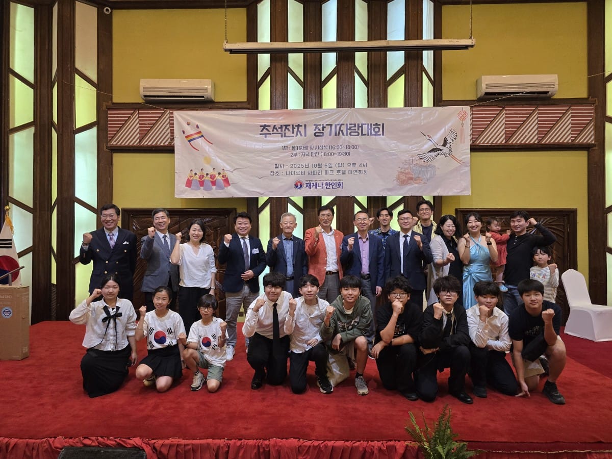 한가위 명절 장기자랑대회 참석